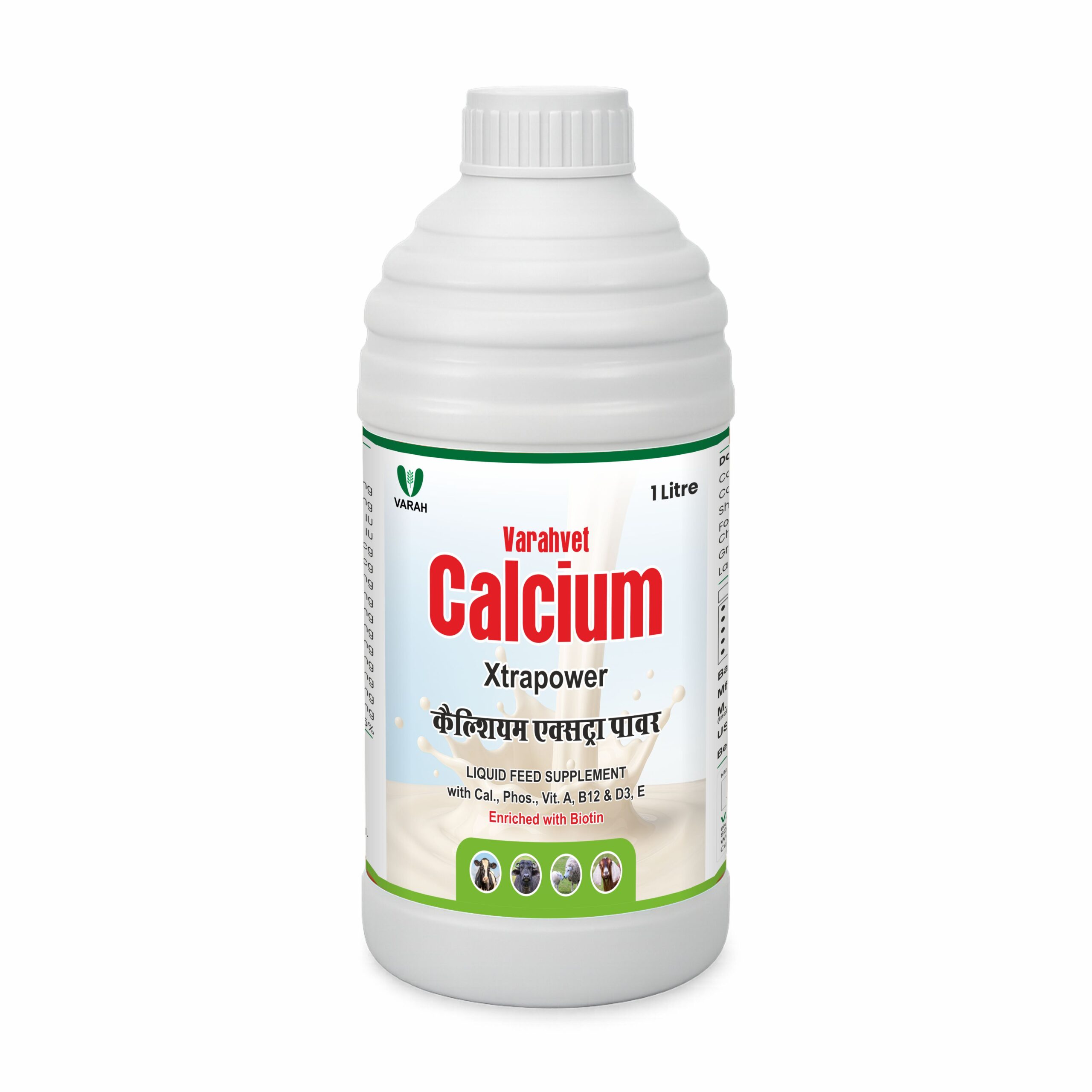 Calcium-Xtrapower-1ltr